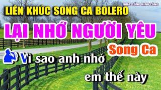 Karaoke Liên Khúc Nhạc Vàng Song Ca Dễ Hát | Tuyển Chọn Nhạc Bolero Trữ Tình - Lại Nhớ Người Yêu