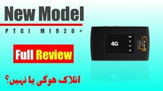 PTCL Charji MF920v Full Unlocking Detail And Smart Information