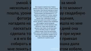 Доброе сердце#жизненныеистории #историиизжизни #жизненныеистории