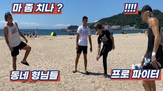 프로 도발한 실전깡패들 최후는?? [한결TV]