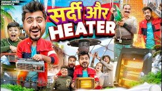 Sardi Aur Heater || Winter Special || Shivam Dikro