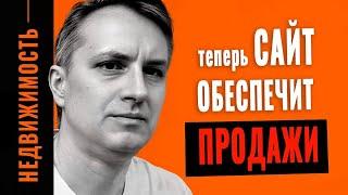 Это сделает сайт строительной компании результативным