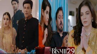 Bismil # Episodes 29,30# promo # review # hum TV drama # Ary digital TV drama # hareem Farooq