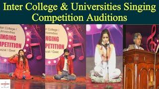 Inter Colleges & universities Singing Competition 2021 | Auditions Alhamra art council Lahore | Jnn