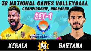 KERALA VS HARYANA| SET 1| MENS VOLLEYBALL  38TH NATIONAL GAMES RUDRAPUR 2025