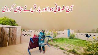 Aj Tofani Hawa nay bahot nuksan kr dea I Gaon mai  Achak kali Andhi A Gae I Happy joint family