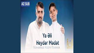Ya Eli (e) Heyder Medet (Hossein Pooyanfar |2022|)