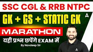 SSC CGL / RRB NTPC 2025 | SSC CGL 2025 GK GS Marathon | RRB NTPC 2025 Classes | By Navdeep Sir