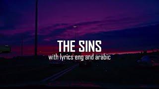 The Sins Nasheed - Muhammad Al Muqit | Lyrics (eng & arabic) | Hashnooor