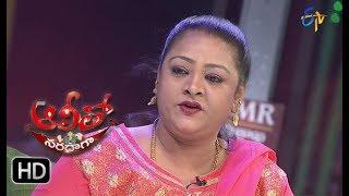 Alitho Saradaga | 17th July 2017|  Shakeela | Full Episode | ETV Telugu