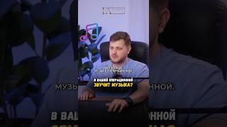 Звучит ли музыка в операционной пластического хирурга. Доктор ФИЛИППОВ