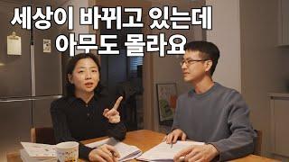 개인화 시대 사용 설명서 (다크호스 2)