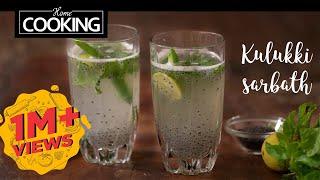Kulukki Sarbath | Summer Drinks