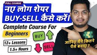 How to Start Stock Market Investing For Beginners? Complete Stock Market Beginners Course