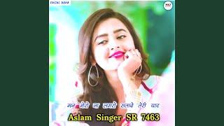 Aslam Singer SR 7463