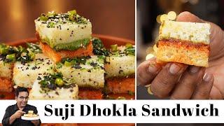 इंस्टेंट सैंडविच ढोकला | Suji dhokla Sandwich recipe | Healthy & easy gujarati dhokla #quickrecipe