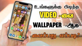 Set Video As Live Wallpaper In Your Android Mobile  | Tamil | Tricks Tamizha