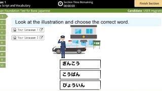 JFT Sample Question (Set -10) Japan foundation Test | JFT Model Question | JFT Exam | JFT Mock Test