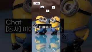 ChatGPT for SENIOR 똑똑한 시니어들을 위한 ChatGPT 알아보기 #shorts