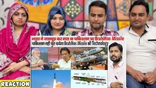 Brahmos Attack In Pakistan By Khan Sir | Brahmos Attack On Pakistan Case | Khan Sir | Reaction!