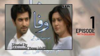 Drama Serial Wafa Hum Nibhain Gay Episode 1 |  Imran Arooj  |  Sherry Shah  |  Saba Faisal