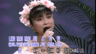 陈思安 - 水长流 Sui Chang Liu - Chen Si An