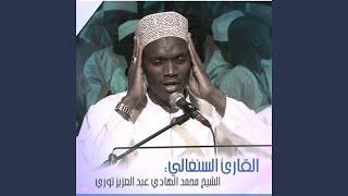 Mohamed Rassoul Allah