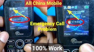 All Cellcor Emergency Call Problem_No Service_Keypad Phone Emergency Call_All China Network Problem