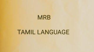 ஒலி வேறுபாடு /Tamil language @chitrasgalaxy9324  / தெரியாததை தெரிந்து கொள்வோம்