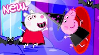 Peppa Pig Tales  BEST Spoooky Fun House EVER!  BRAND NEW Peppa Pig Episodes