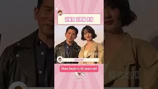 #赵丽颖 #赵德胤 疑似海外電影節約會什麼時候官宣？！