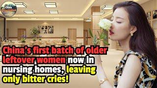 China’s first batch of older leftover women now in nursing homes, leaving only bitter cries