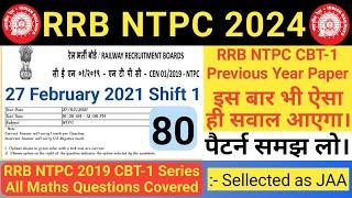 RRB NTPC CBT-1 27 Feb 2021 Shift 1 | RRB NTPC Previous Year Question Paper | SB Maths Funda