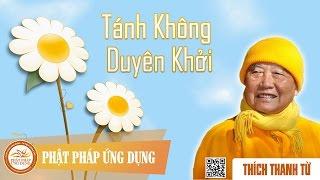 Tánh Không Duyên Khởi - Thầy Thích Thanh Từ giảng pháp