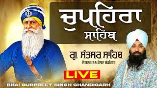 LIVE | Chaupehra Sahib | 31 March 2024 | Bhai Gurpreet  Singh Ji Chandigarh |