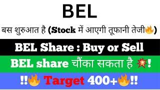 Bharat Electronics share latest newsBel share latest newsBel share newsCRASH का खतरा ?Bel share