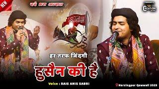 Rais Anis Sabri | मुहर्रम की रुला देने वाली क़व्वाली | Ya Hussain - Har Taraf Zindagi Hussain Ki Hai