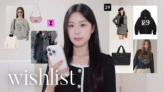 Wishlist 가을~초겨울 패션 위시리스트 지그재그&29CM 장바구니 공개 | 지그재그 쇼핑몰 추천 | 최애 디자이너 브랜드 | 24FW 위시리스트