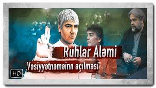 Iran Filmi |#Ruhlar Alemi |Vesiiyyetnamenin acilmasi |#iranfilmleri #namaz #ruhlaralemi #dinikinolar