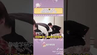 不是我说 ,真的太好嗪了#tfing #张子墨 #黄朔 #泥朔什墨 #计家族三代