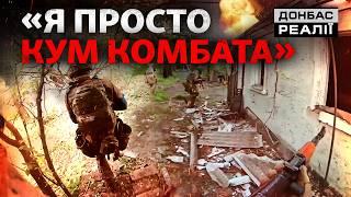 «Лізуть по 2-3 штуки»: як ЗСУ ліквідують російську піхоту | Донбас Реалії