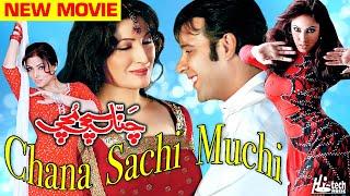 CHANNA SACHI MUCHI (New Pakistani Film) Saima, Moammar Rana, Hina, Babar Ali, Sardar Kemal, Sangeeta