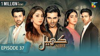 Khel - Episode 37 - [ Alizeh Shah - Shehroz Sabzwari - Yashma Gill ] - 30th August 2023 - HUM TV