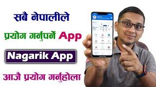 Nagarik App New Features | How to Use Nagarik App Features? Nagarik App Kasari Chalaune? Nagarik App