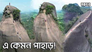 এদের জীবনের কি কোন মায়া নেই || Mountain like a blade || Dangerous Walking Tour || মরুচর || Moruchor