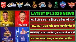 IPL 2025 - 8 BIG News For IPL on 13 Nov (J Buttler in CSK, KL Rahul ANGRY on LSG Owner, RCB, Auction