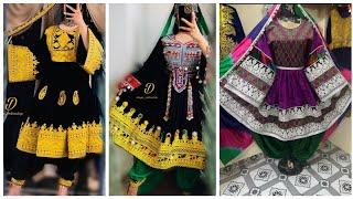 New and Stylish Afghani Gand||مدل لباسهای گند افغانی پور کار