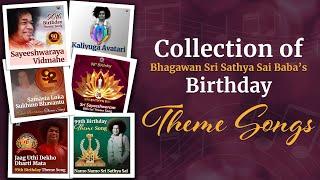 Collection of Theme Songs | Sri Sathya Sai Baba's Birthday Special