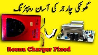 REENA 30A BATTERY CHARGER REPAIR | Ghotki Charger Repair | Waheen Electric