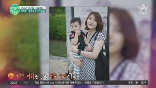 20kg 감량한 주부 오연수씨! 다이어트 성공 비법 3가지 공개 | 행복한 아침 1104 회